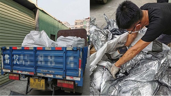 東莞蜜桃AV无码免费一区二区回收廠家蜜桃成人网站人口金屬為您遠程服務