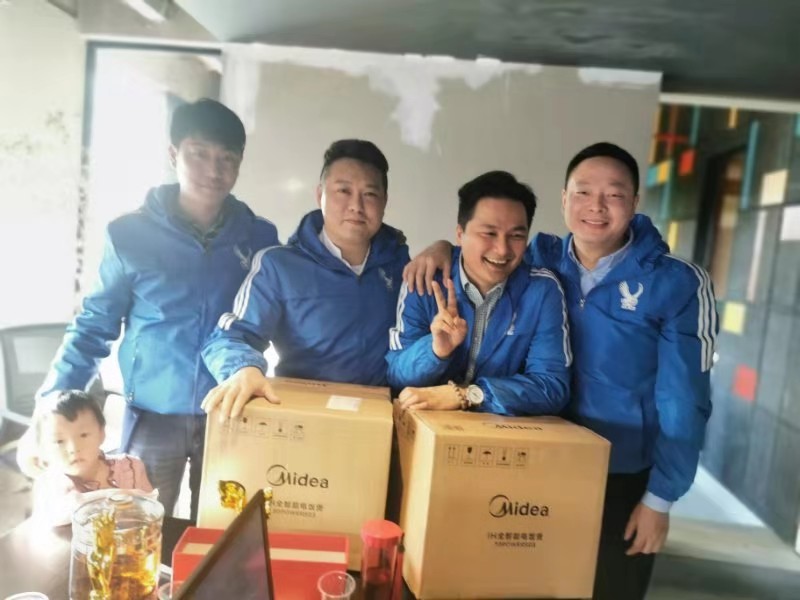 東莞蜜桃成人网站人口金屬年度會議