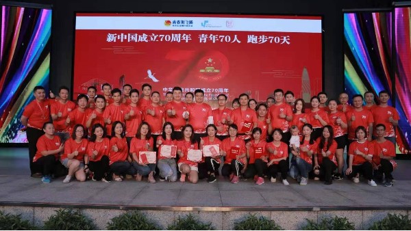 蜜桃成人网站人口金屬慶祝祖國成立70周年